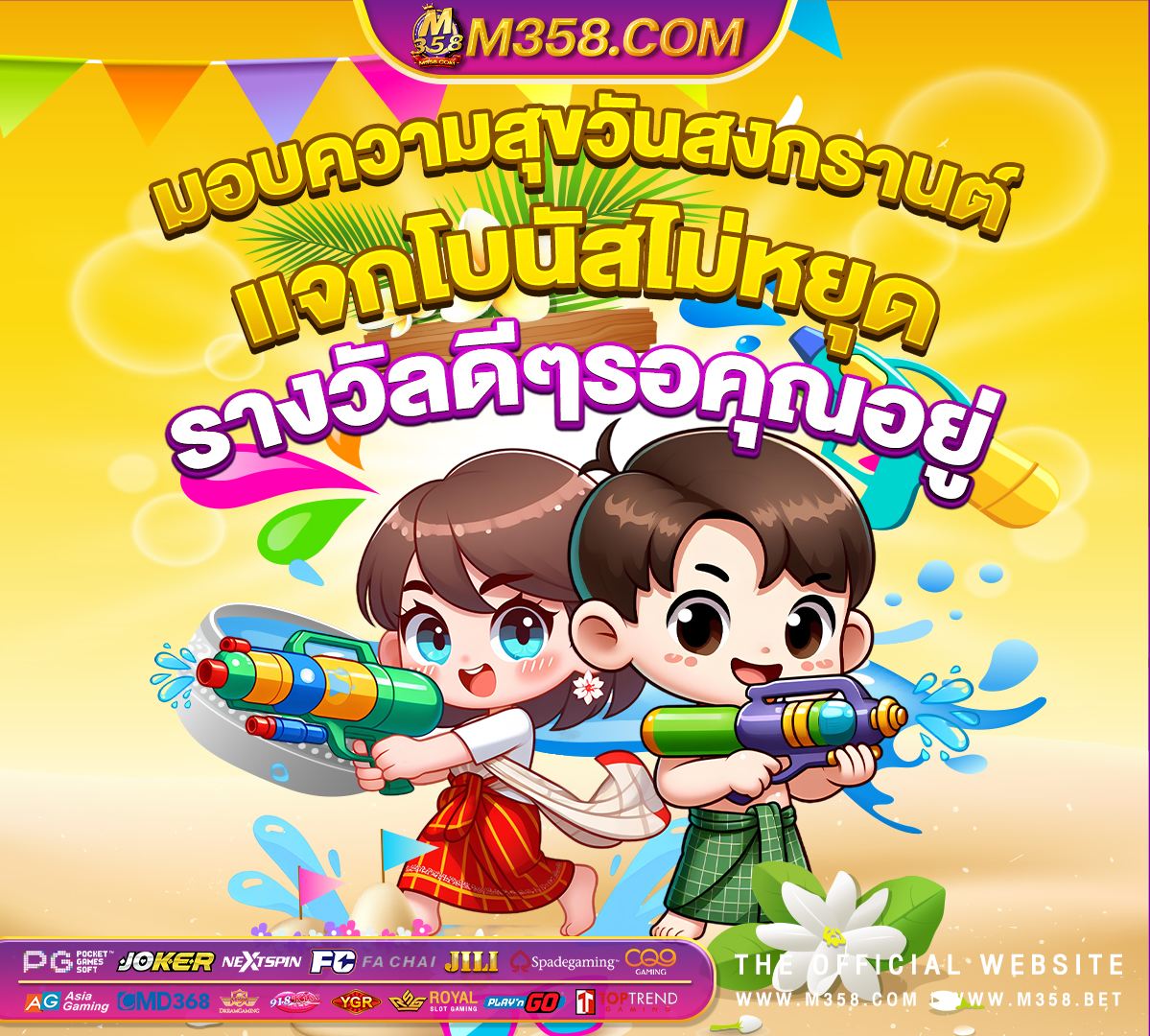 ufabet ฟร เครด ต ดาวนโหลด ufabet